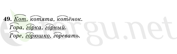 Страница (упражнение) 49 учебника. Ответ на вопрос упражнения 49 ГДЗ решебник по русскому языку 1 класс Первые уроки Бунеев, Бунеева, Пронина