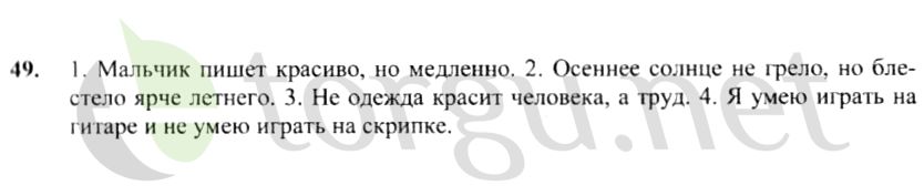 Страница (упражнение) 49 рабочей тетради. Страница 49 ГДЗ рабочая тетрадь по русскому языку 4 класс Канакина